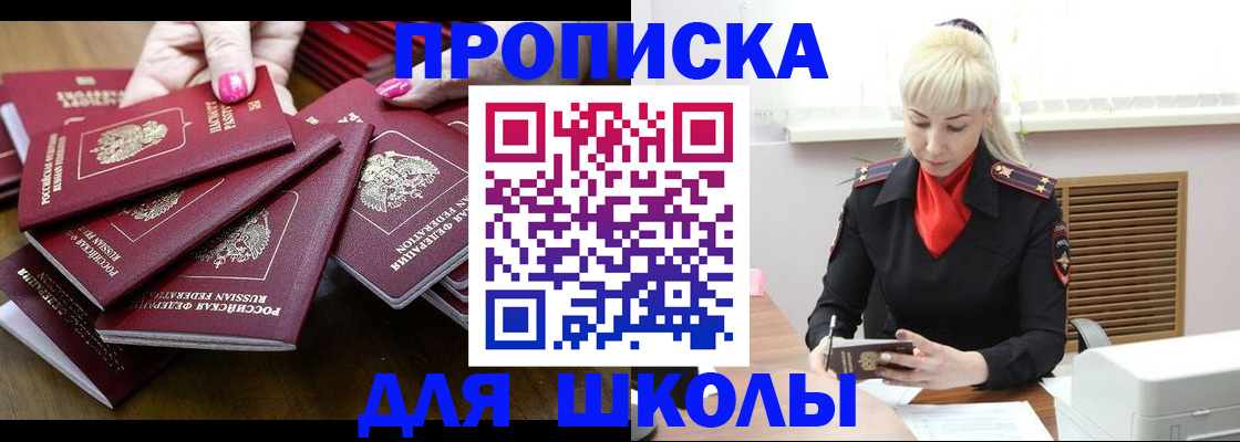 прописка для кредита в Нижнем Ломове