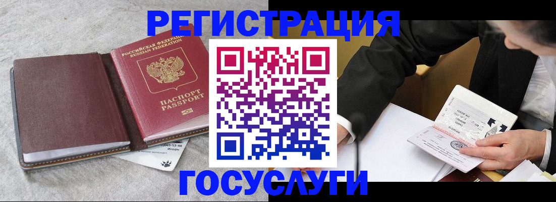 временная регистрация поиск в Нижнем Ломове