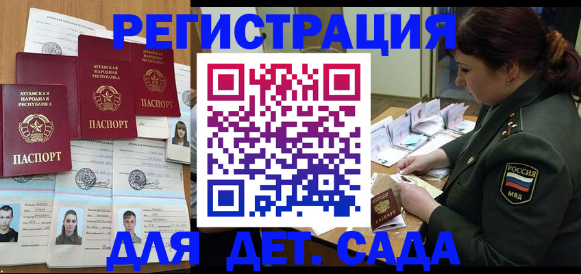 временная регистрация купить в Нижнем Ломове